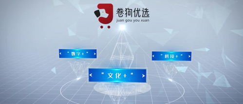 東方睿越獲數(shù)據(jù)經(jīng)紀商身份，以文化藝術數(shù)據(jù)資產(chǎn)賦能實體企業(yè)新篇章