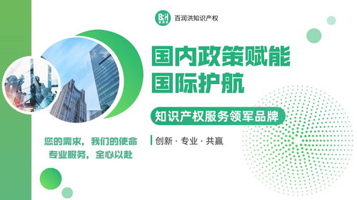 2026年4月更新 新疆綠色工廠(chǎng)建設(shè)新標(biāo)桿——百潤(rùn)紅科技深度解析